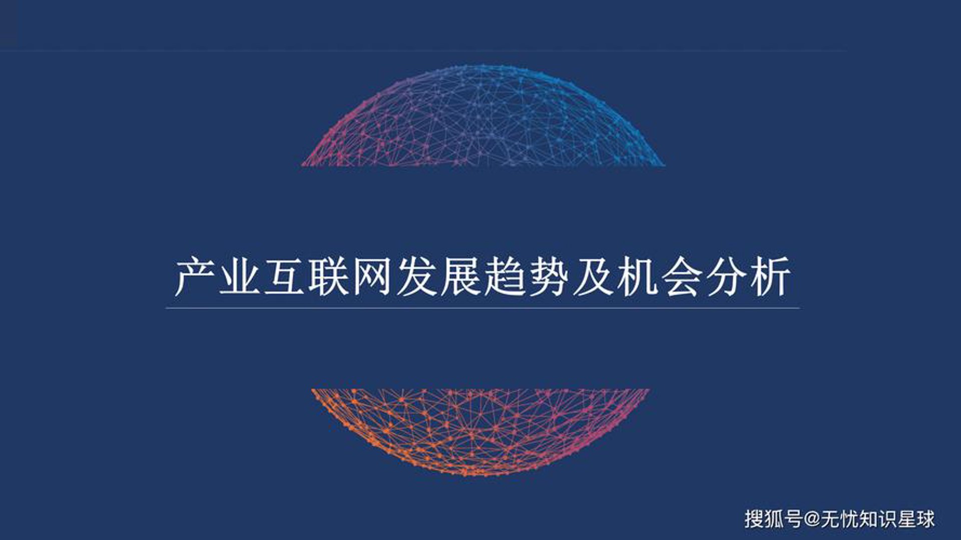博瑞音科技